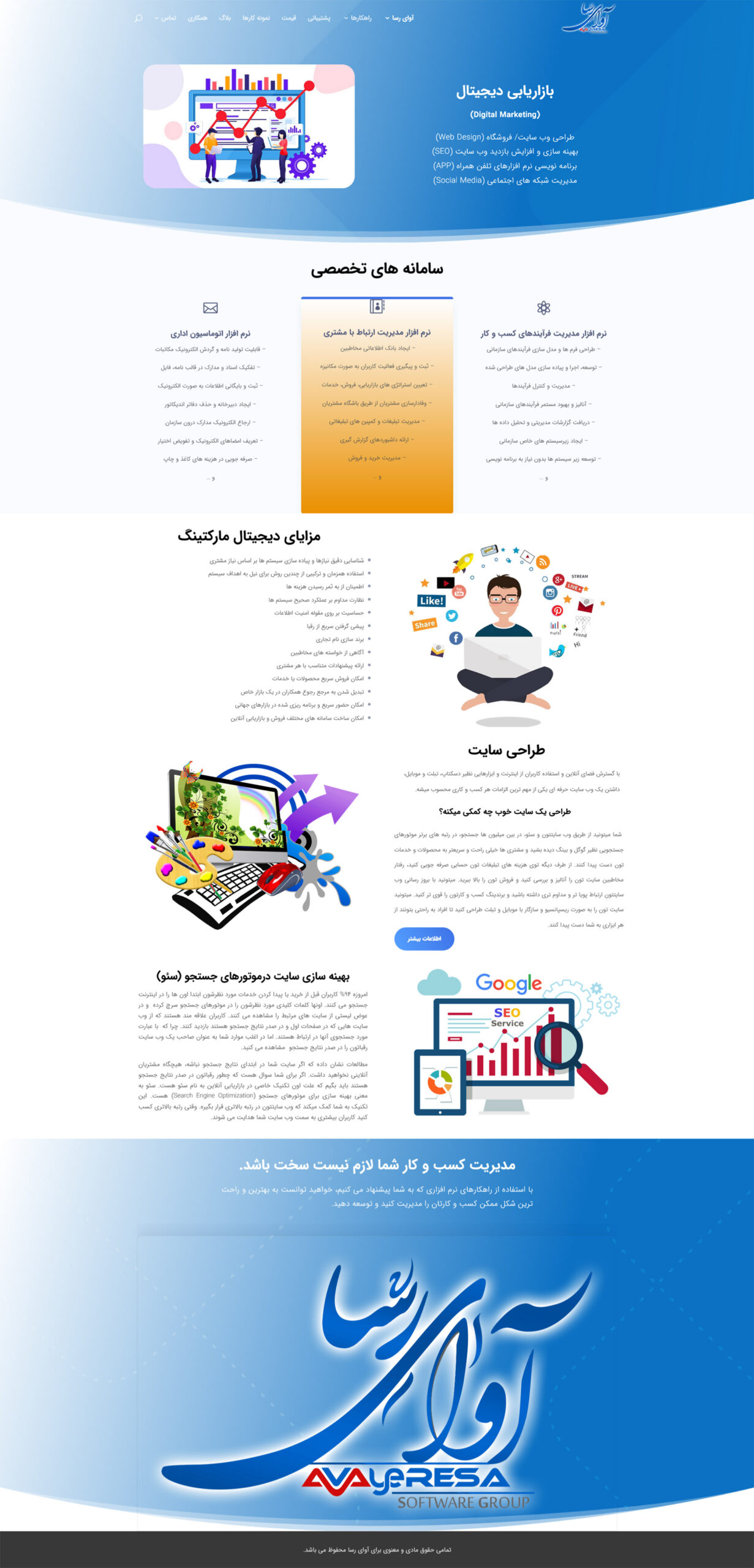 portfolio-avayeresa.ir