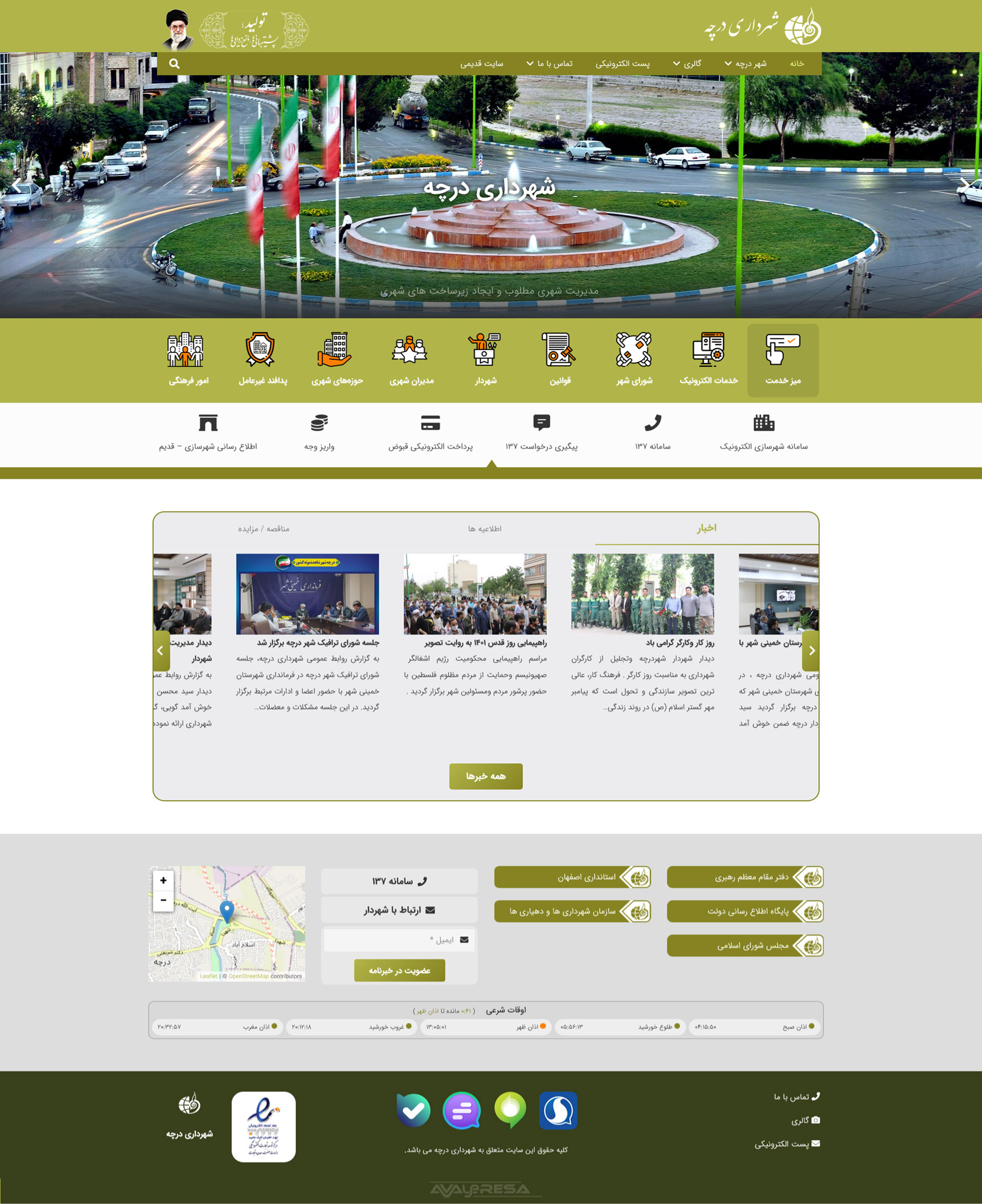 portfolio-dorcheh.ir