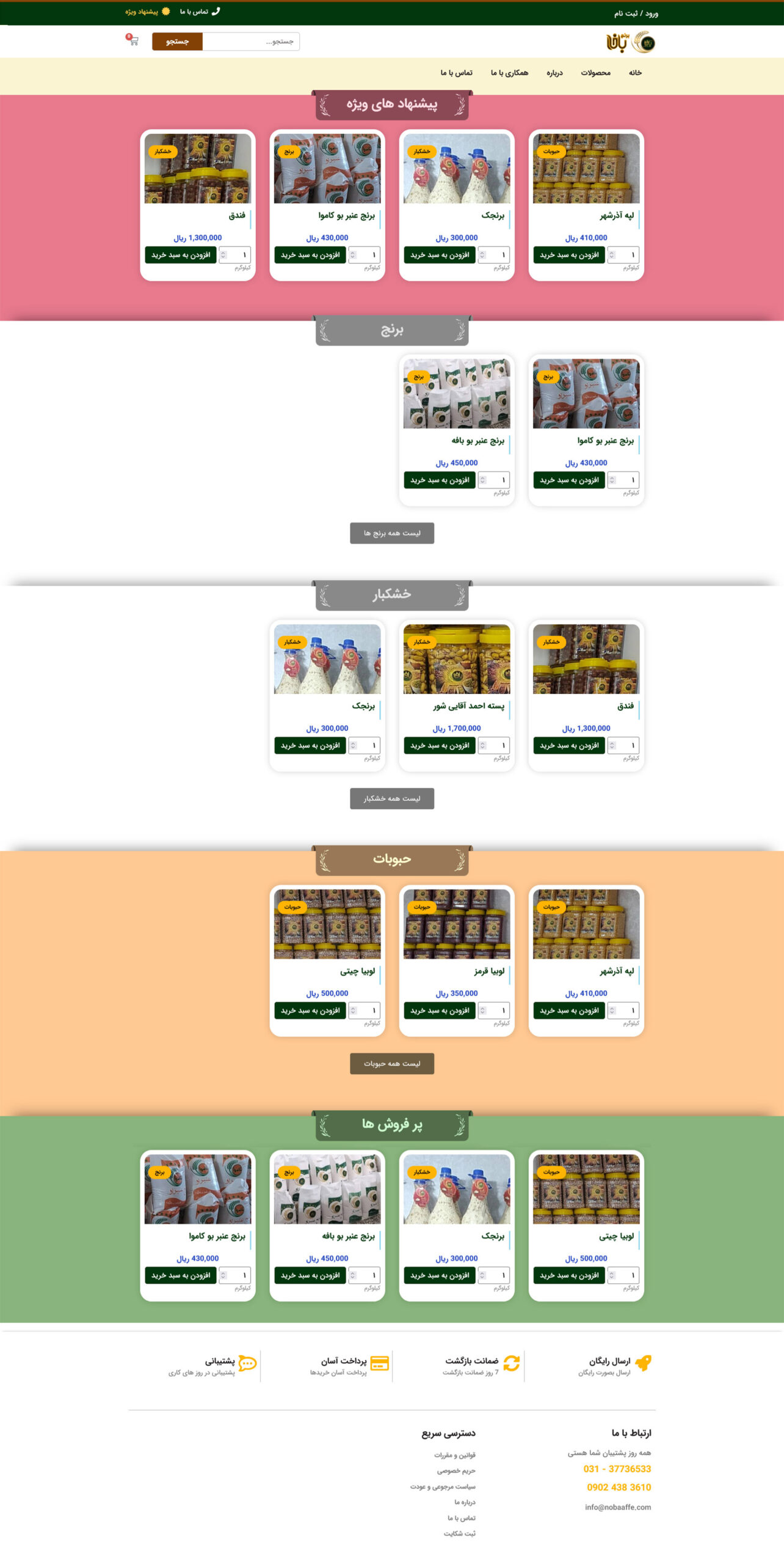 portfolio-nobaaffe.com