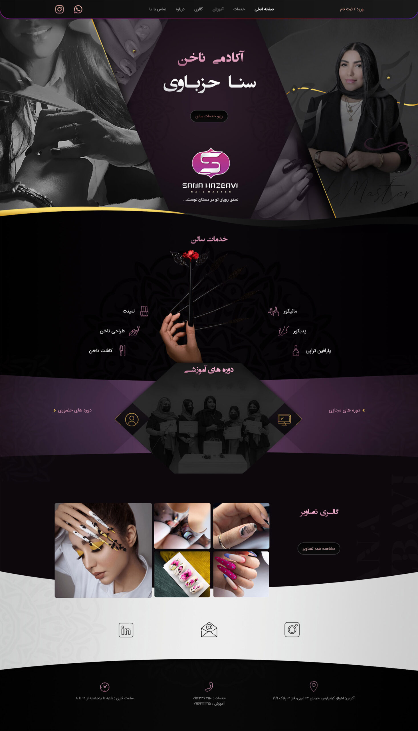 portfolio-sana-hazbavi.com