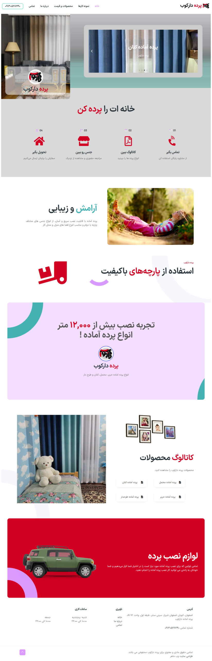 portfolio-pardedarkoob.ir