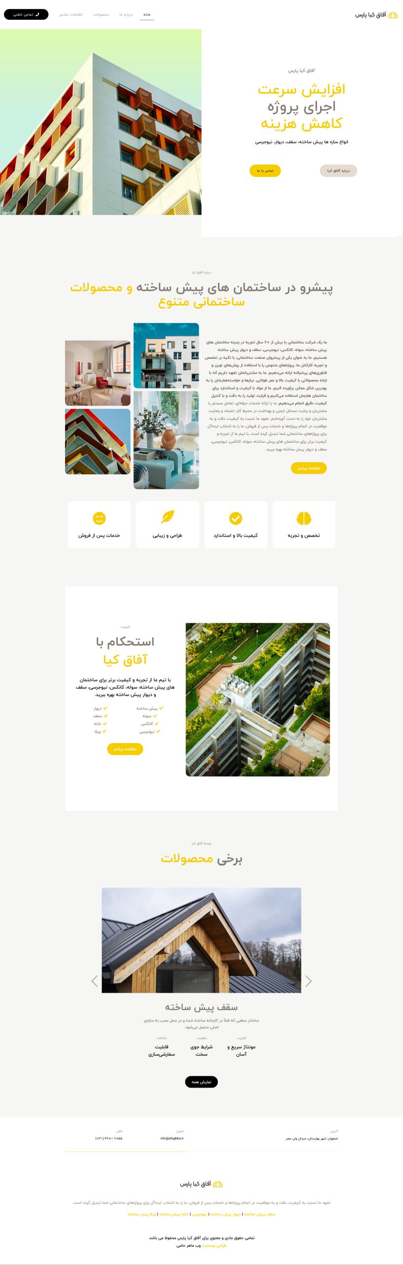 portfolio-afaghkia.ir