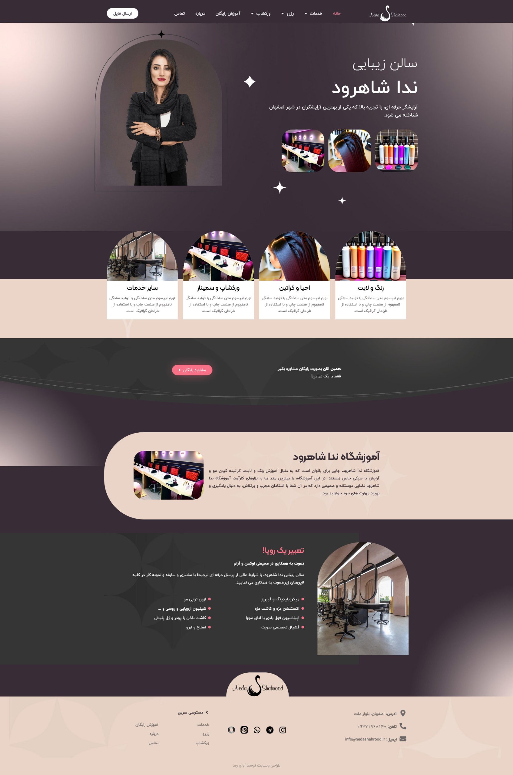 portfolio-nedashahrood.ir