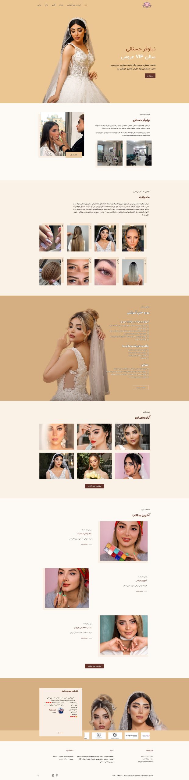 portfolio-niloofarhosnani.ir