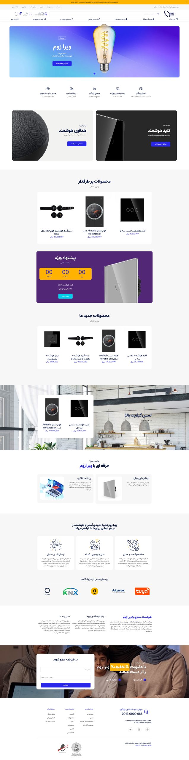 portfolio-virazoom.com