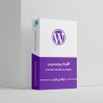 wordpress-pro-plugins