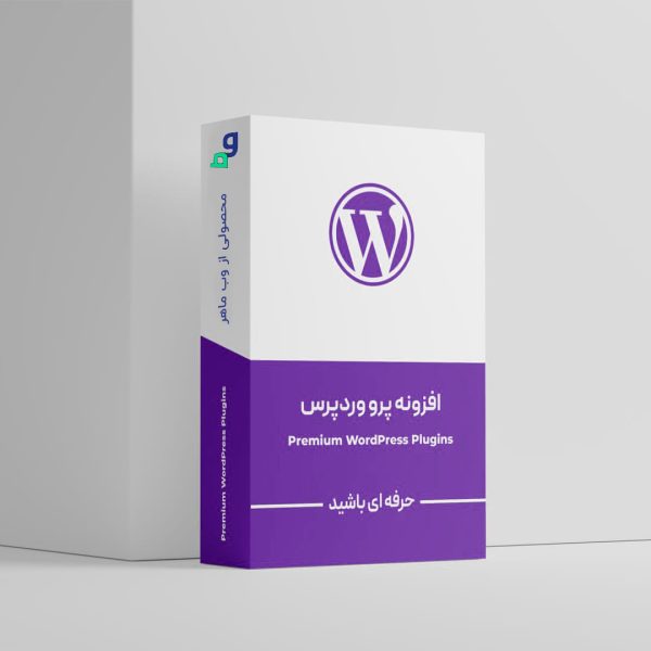 wordpress-pro-plugins